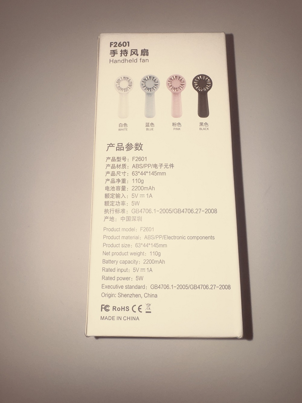 Handheld Electric Fan - Image 2